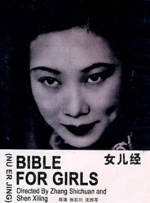 手机看片毛片